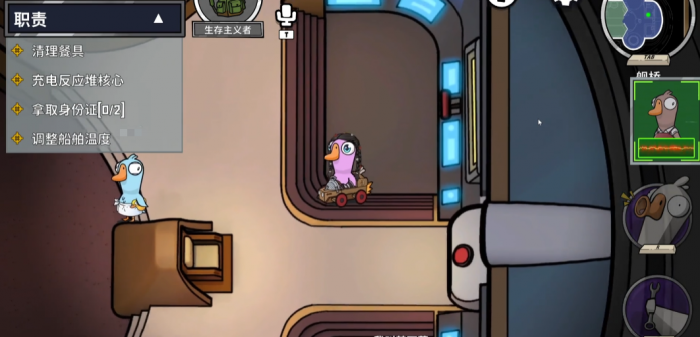 鹅鸭杀生存主义者技能详解2