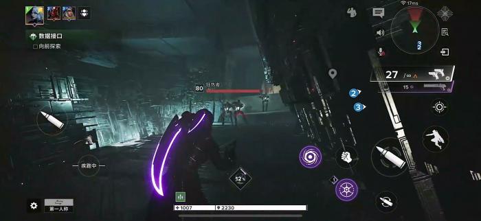 命运群星国服什么时候出2