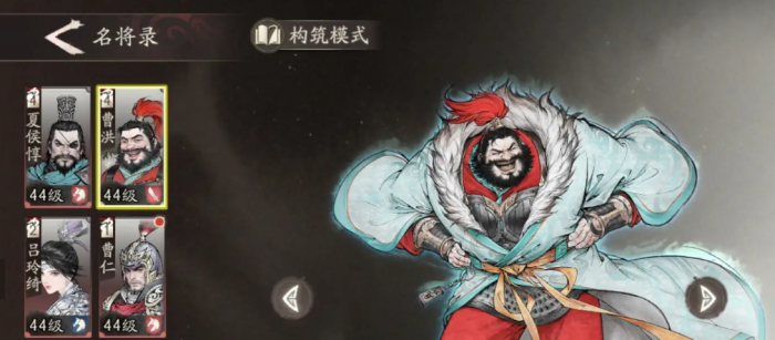 三国望神州全图鉴分享3