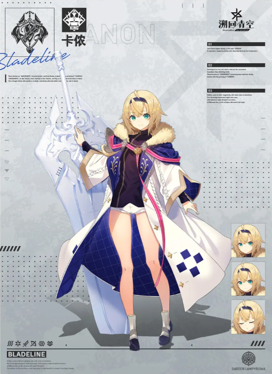 溯回青空初始角色怎么选5