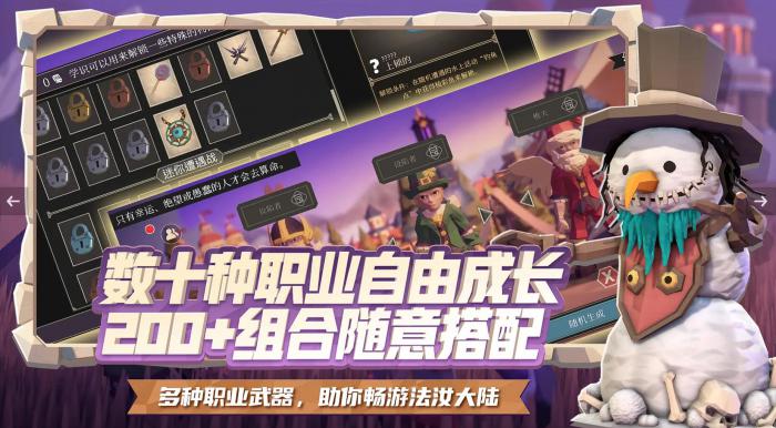 为了吾王本地联机支持吗4