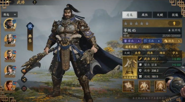 三国群英传策定九州核心卡推荐1