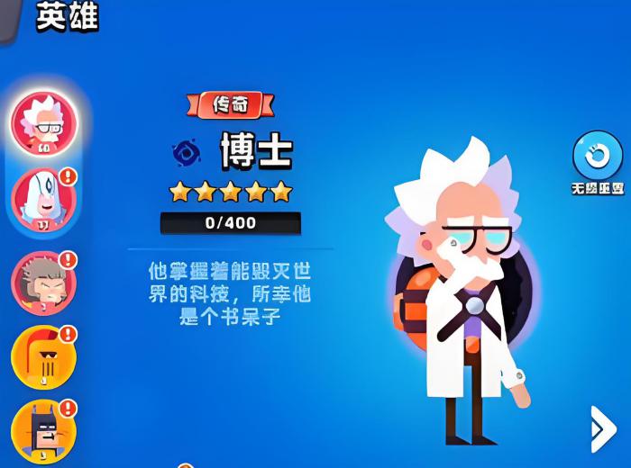 王者荣耀顶级弓箭手辅助角色推荐2