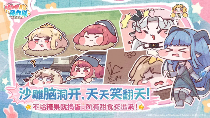 嘟嘟脸恶作剧PvP怎么玩1