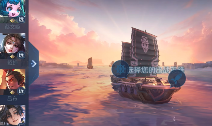 王者荣耀星火赤壁怎么玩1