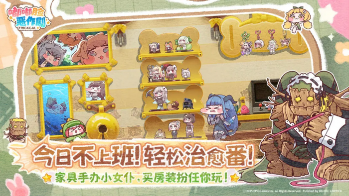 嘟嘟脸恶作剧活泼队怎么组1