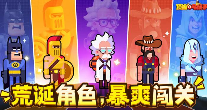 顶级弓箭手白蛇怎么玩1