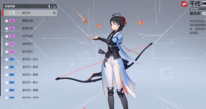 卡拉彼丘战术技能有哪些3