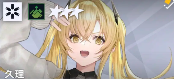 溯回青空强度榜全解析3