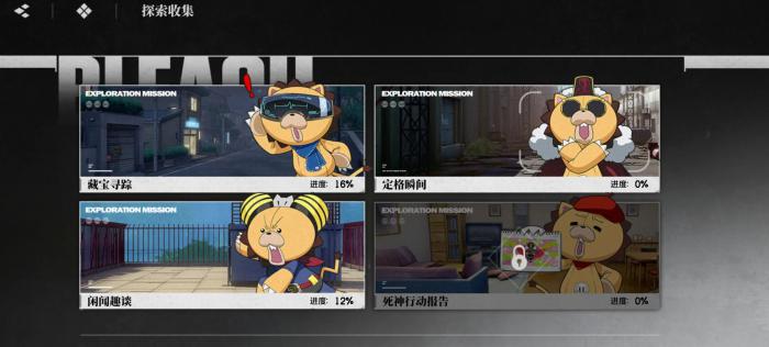 境界刀鸣什么时候正式上线4