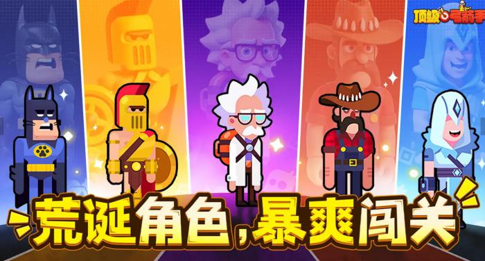 背包乱斗怎么合成物品3