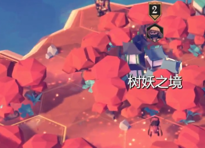 为了吾王灾祸是什么1