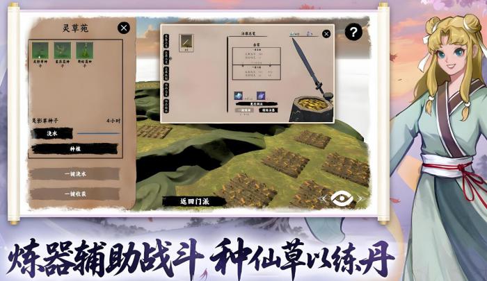 言出法随好玩吗4