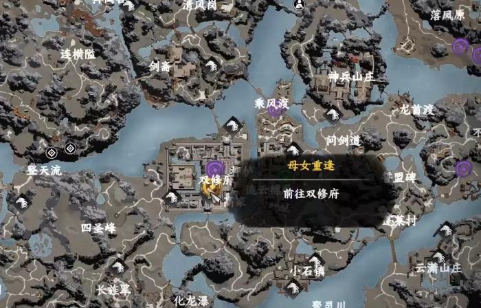 下一站江湖2任务攻略大全1