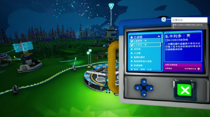 异星探险家滑板怎么解锁1