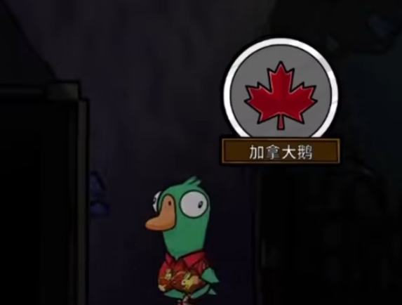 鹅鸭杀呆呆鸟玩法全解析5