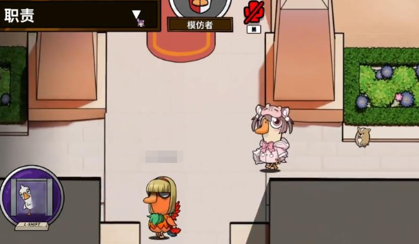 鹅鸭杀模仿者是干嘛的2