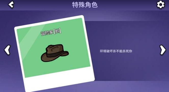 鹅鸭杀冒险家玩法全解析1