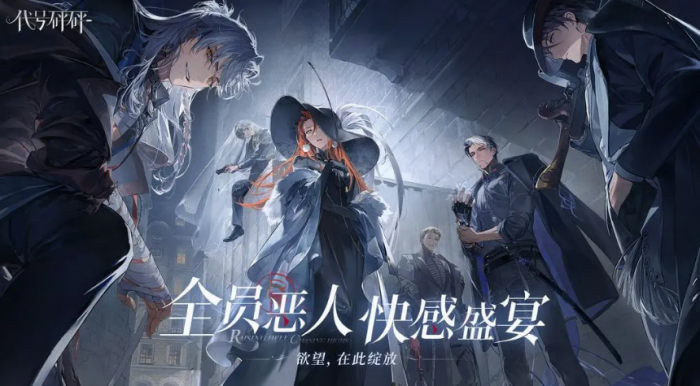 代号砰砰将军怎么样1