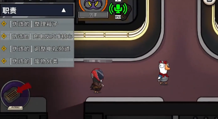 鹅鸭杀鸽子角色解析1