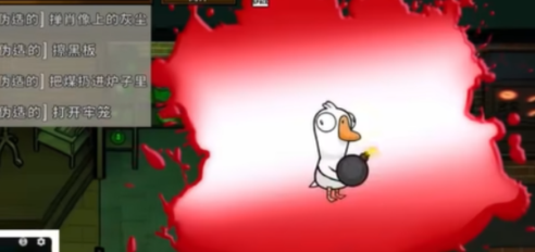 鹅鸭杀传炸弹玩法全解析3