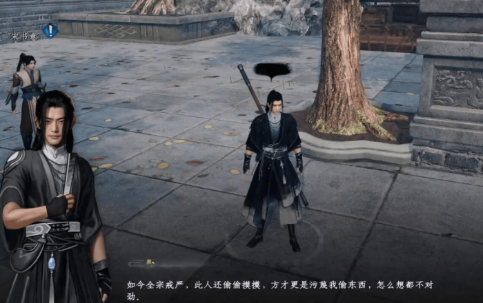 下一站江湖2无妄之灾任务怎么做4