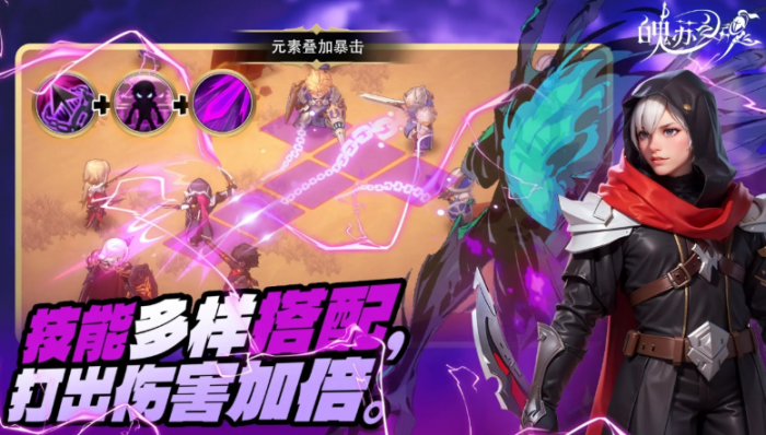 魄苏之魂公测时间曝光2