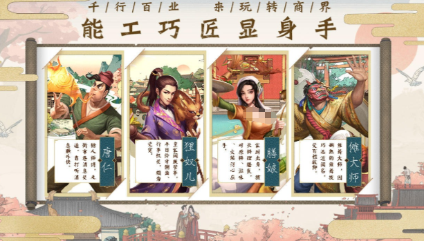 一念长安公测时间曝光1