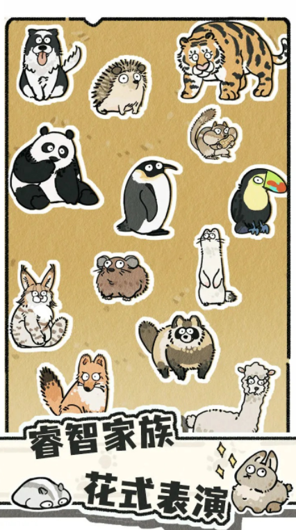 猫神牧场公测时间曝光2