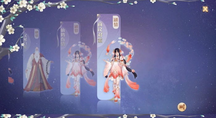 天墟传说公测时间曝光1