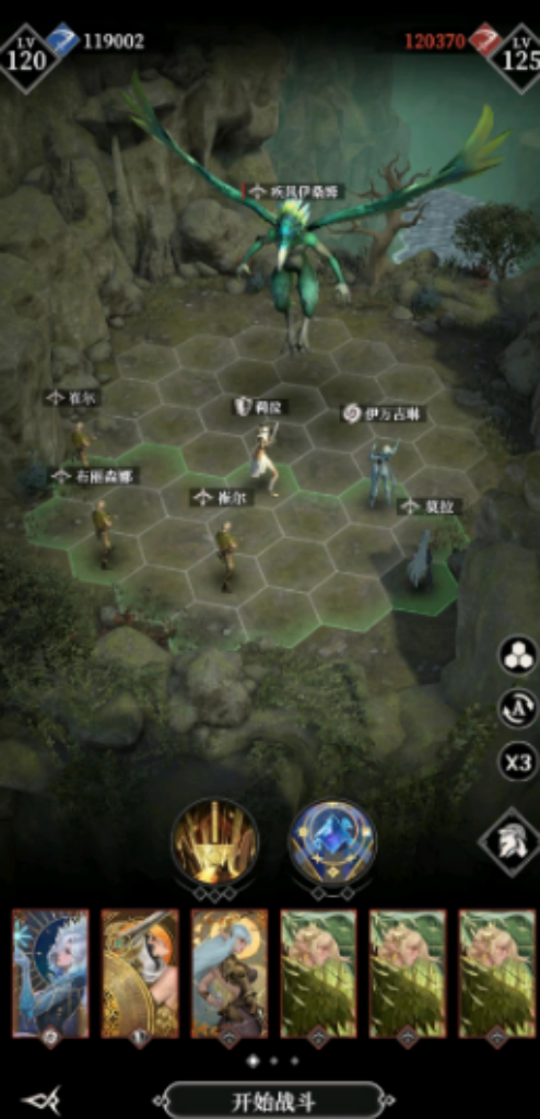 地下城堡4军团战怎么打4