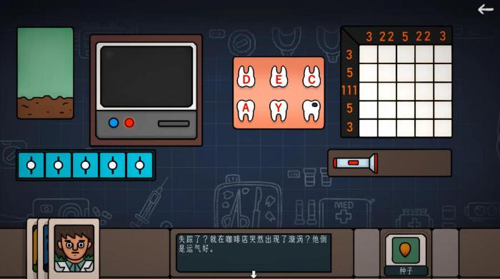 边缘空间是什么游戏4