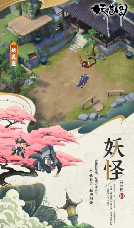 卡厄思梦境是什么游戏4