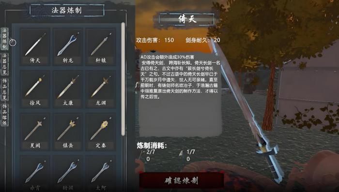 言出法随公测时间曝光4