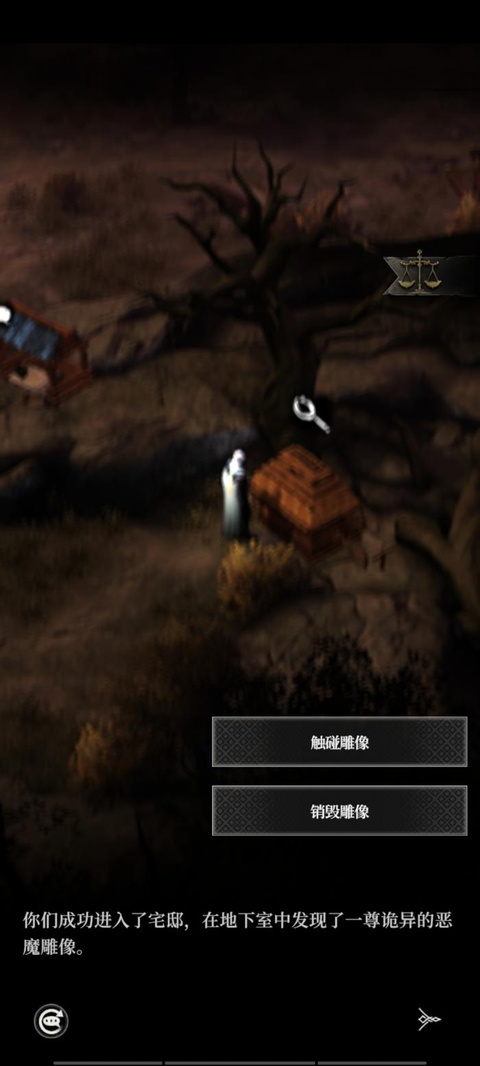 地下城堡4惊悸荒野宅邸调查全攻略3