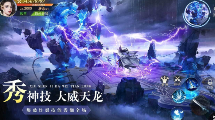 异兽灵境公测时间曝光3