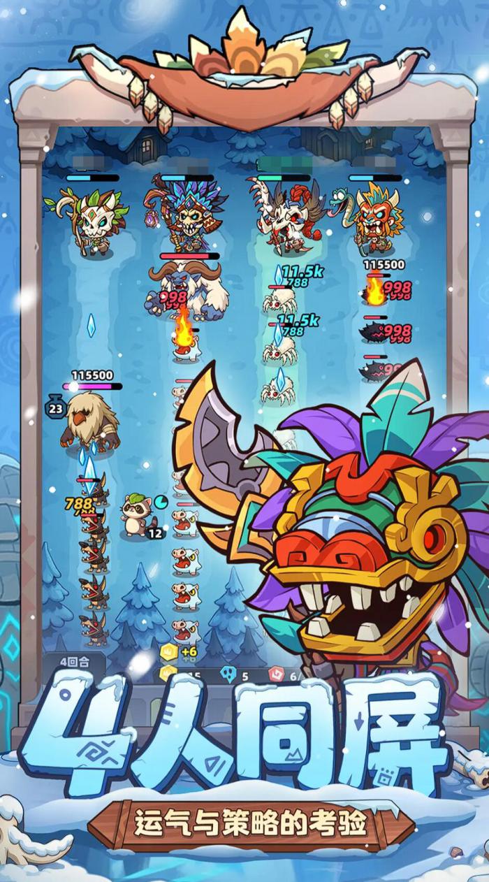 妖怪来了怎么玩2