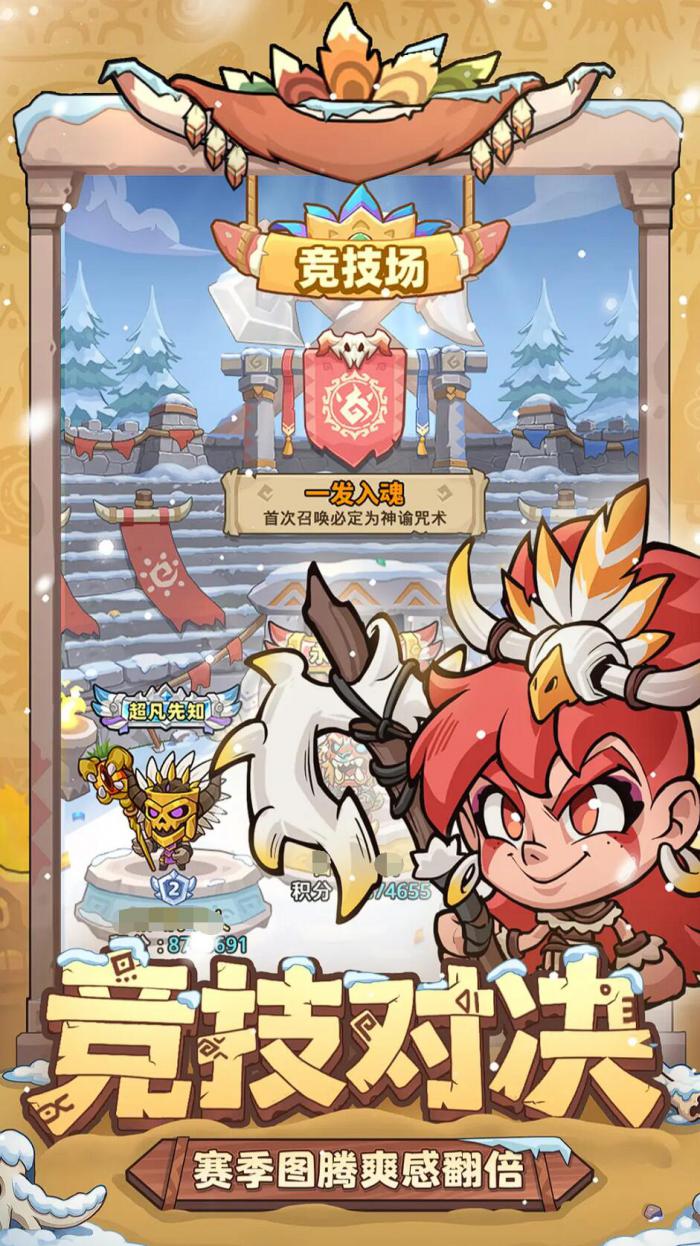 妖怪来了怎么玩4