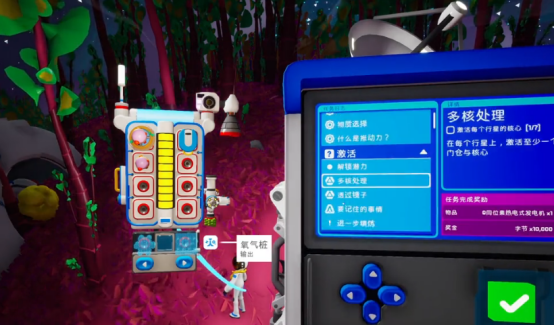 异星探险家飞机怎么解锁4