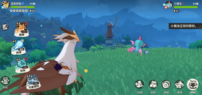 洛克王国世界宠物种族值解析2