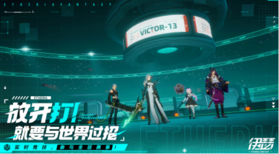 伊瑟兑换码分享1