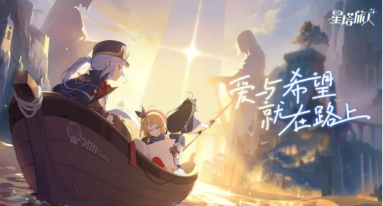 伊瑟兑换码分享4