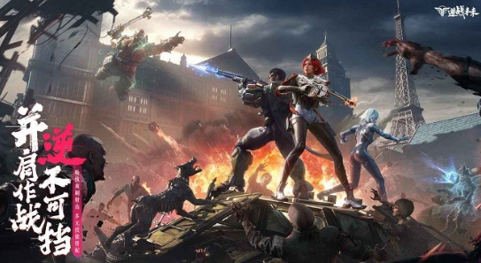 逆战未来手游什么时候上线1