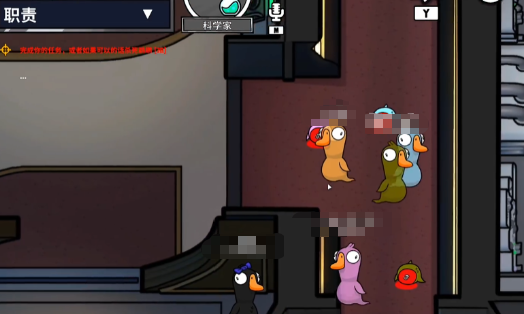 鹅鸭杀科学家技能解析3