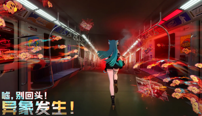 异环是什么游戏2