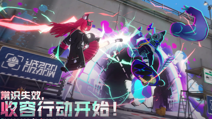 异环是什么游戏3