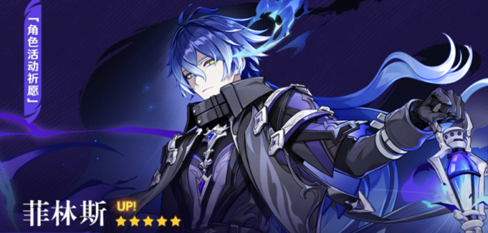 原神6.0周年庆前瞻3