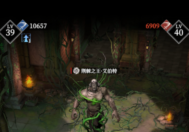 魔法工艺第三关BOSS怎么打4