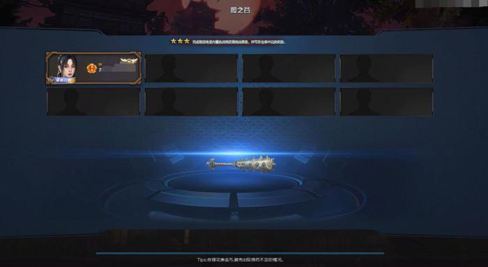 逆战手游樱之城怎么打1