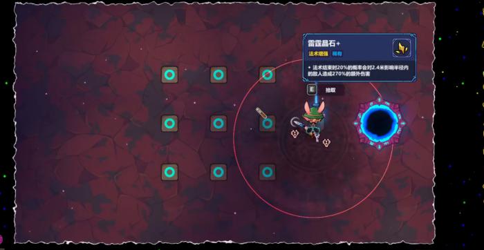 魔法工艺九宫格解题全攻略6